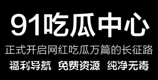 靠的替代网