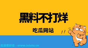 瓜而烦恼